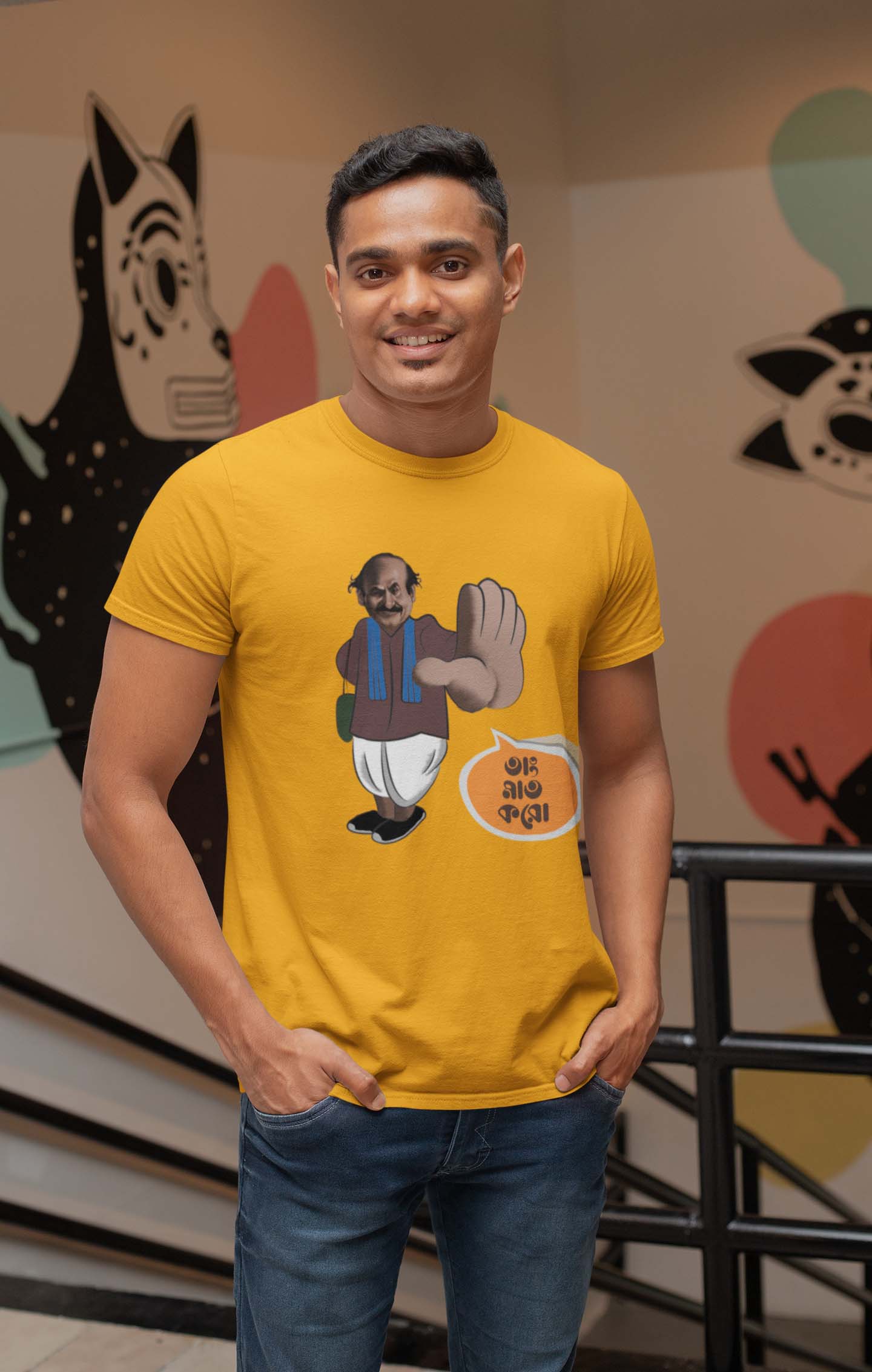 Tang mat karo Satyajit Ray T shirt 