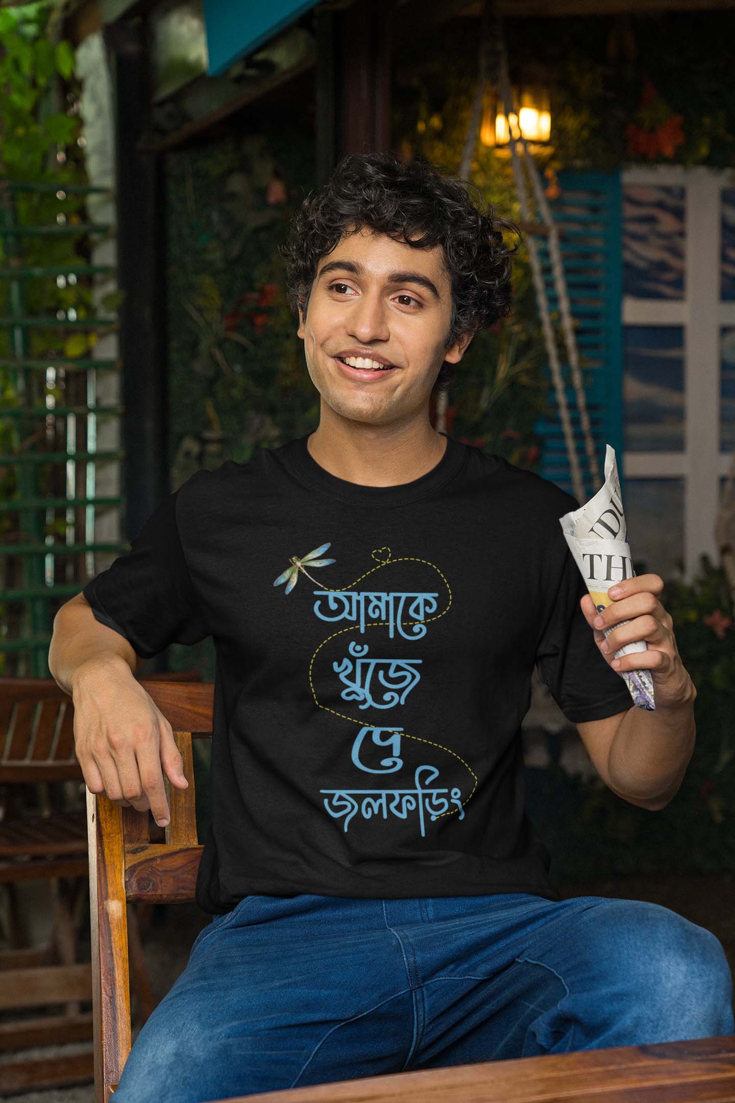 Jol Foring Bengali Printed T shirt