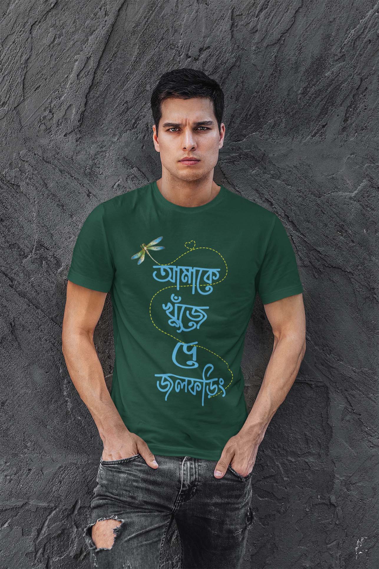 Jol Foring Bengali Printed T shirt Bottle green