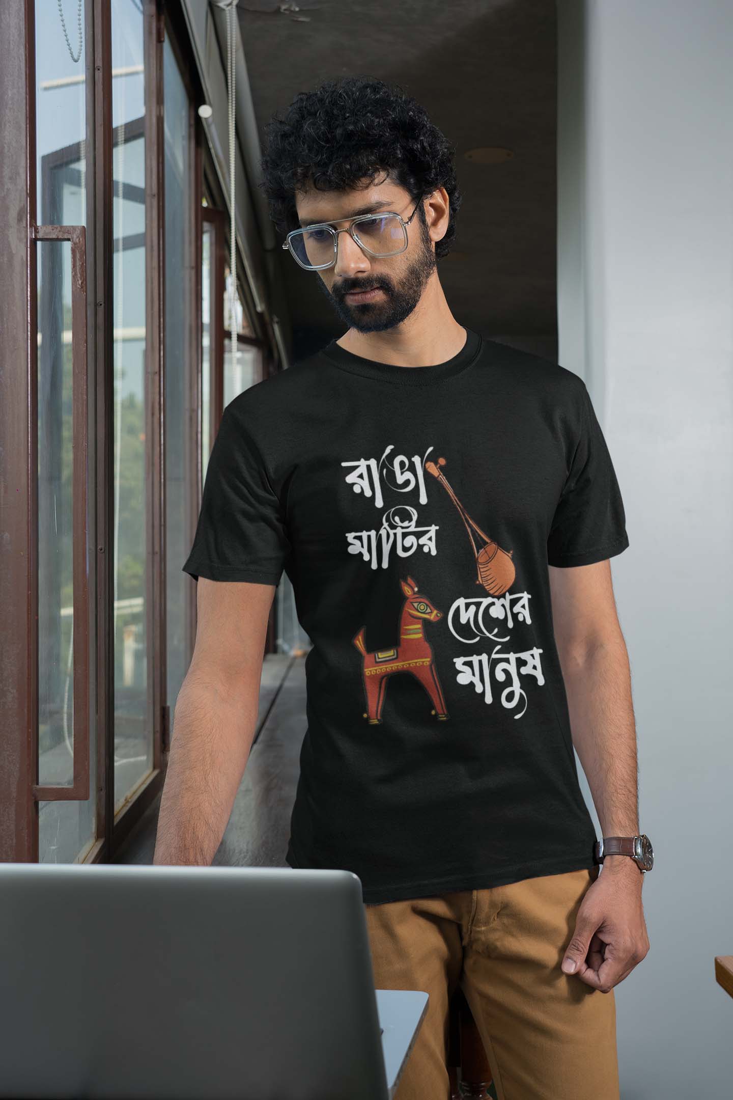 Ranga Matir Desher Manush Bengali T Shirt