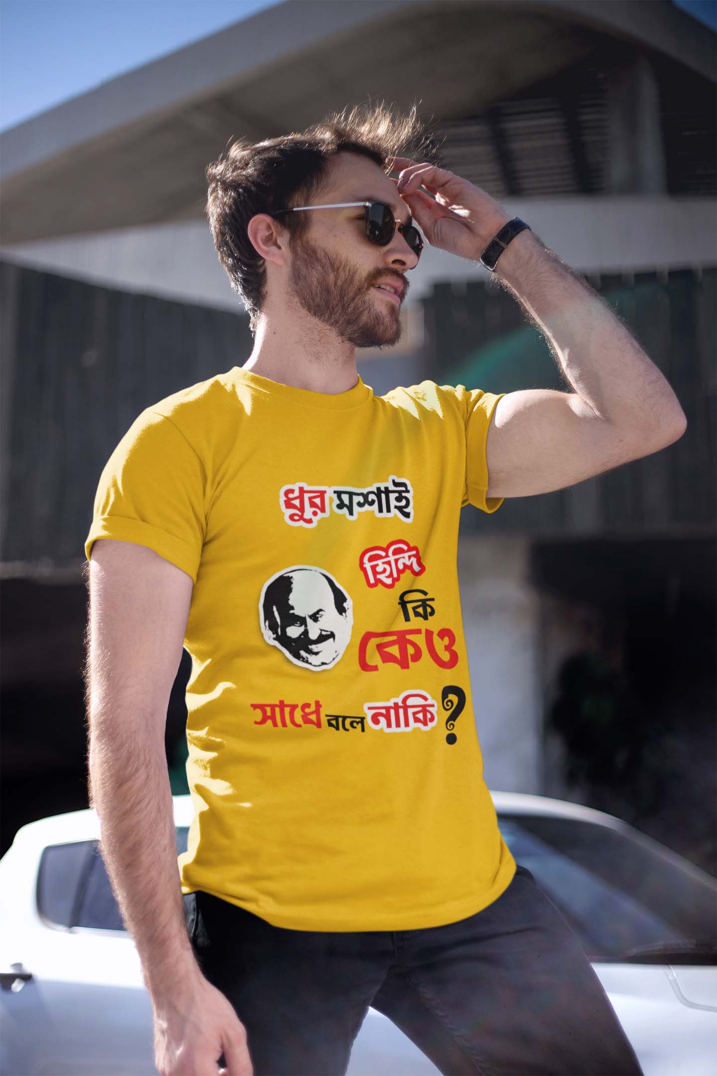 Hindi ki Keu sadhe bole - Jatayu Satyajit Ray T shirt 