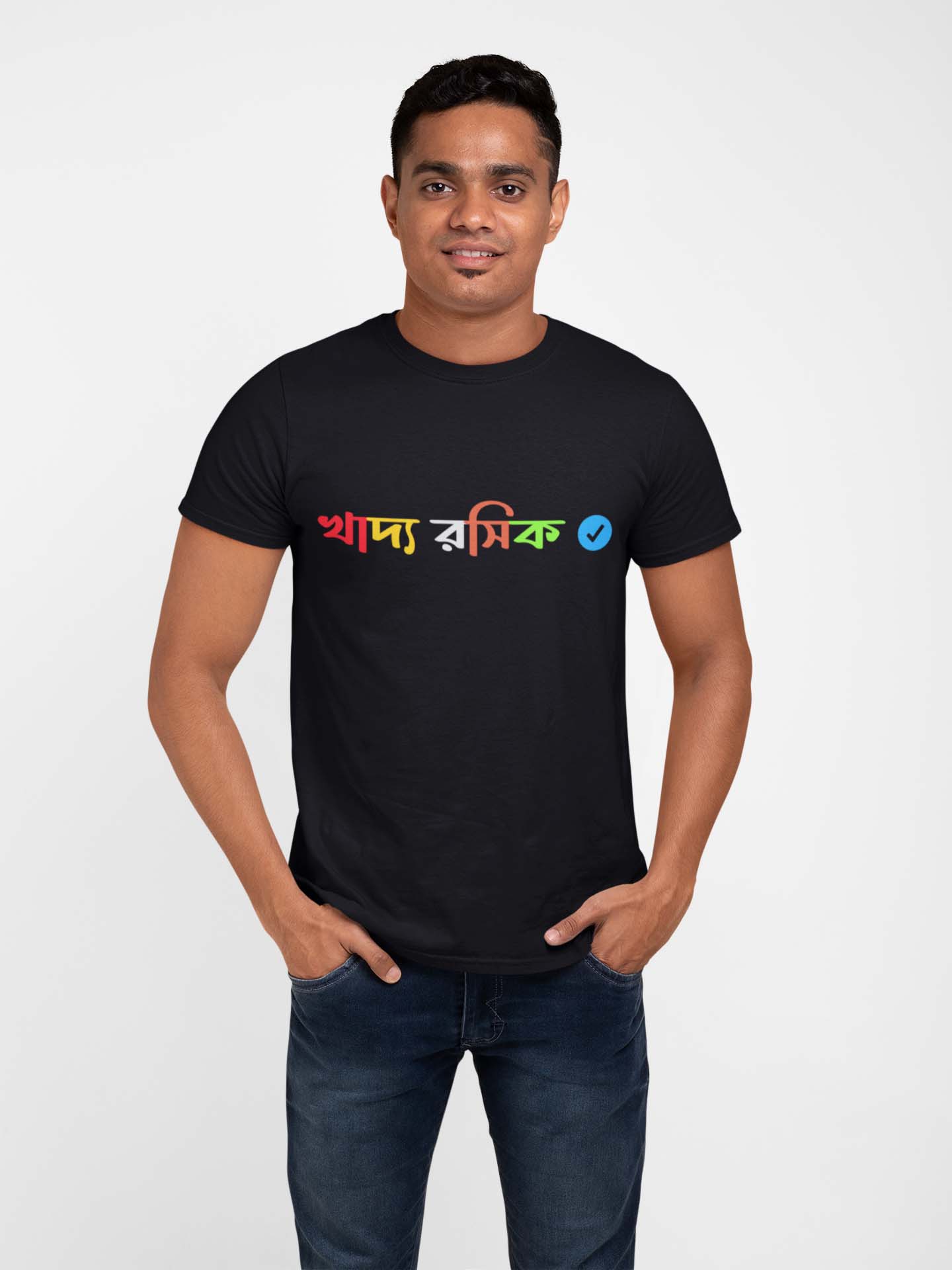Khaddo Rasik Bengali Printed T shirt
