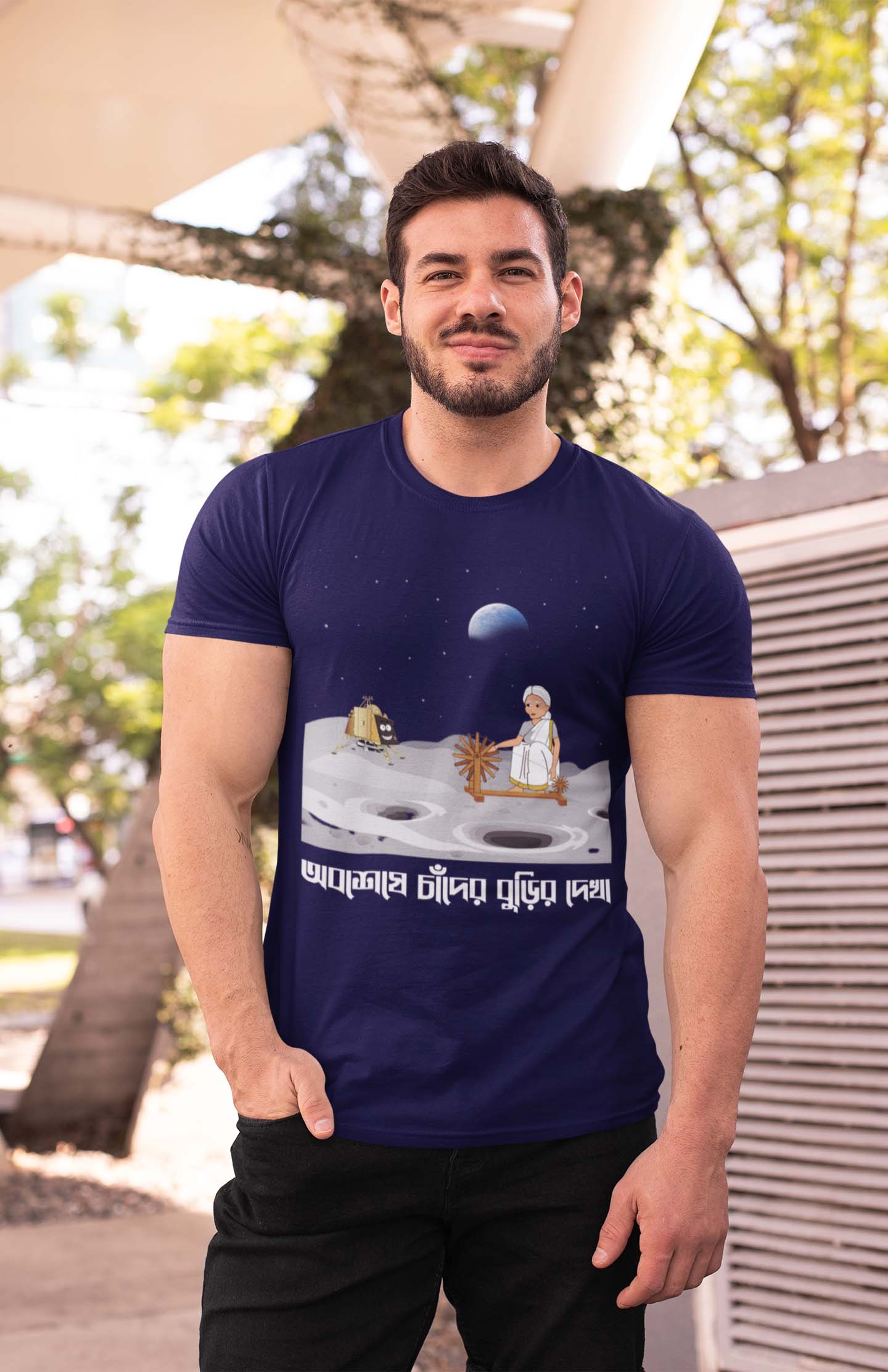 Chader Buri Moon Printed T-Shirt Navy Blue