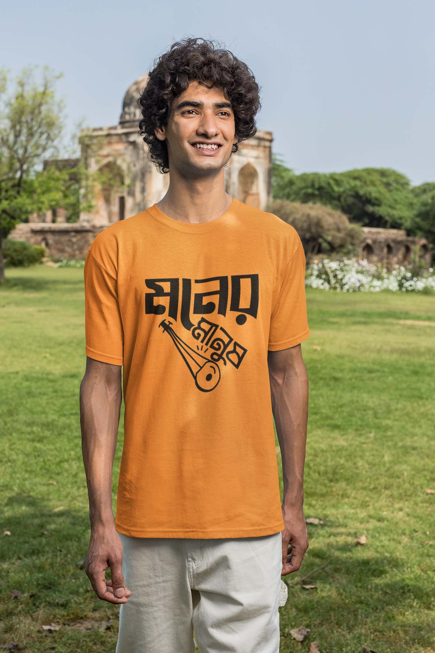 Moner Manush Graphic T Shirt - Bengali - Yellow