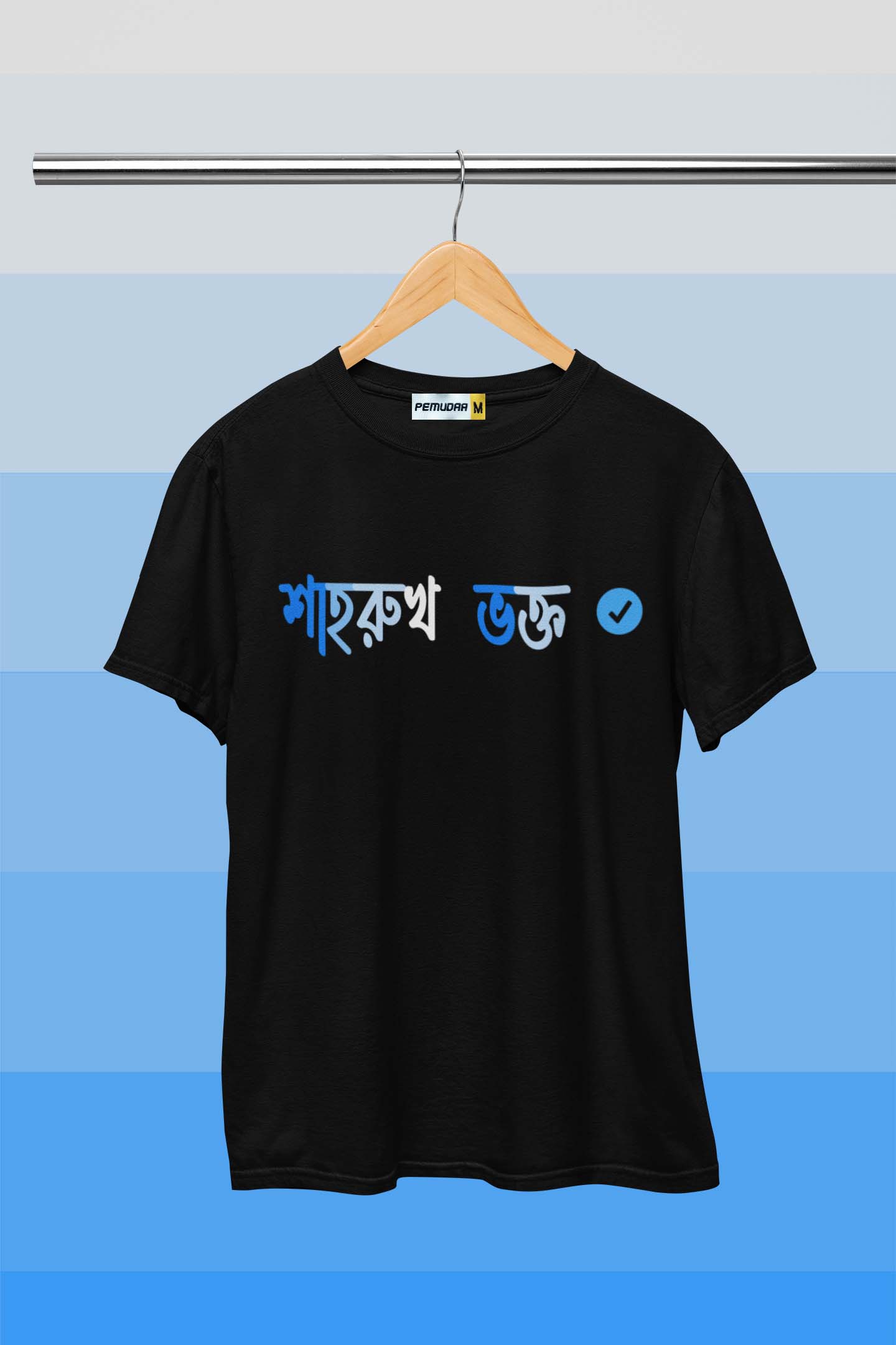 Shahrukh Vokto Bengali Printed T Shirt - Verified 