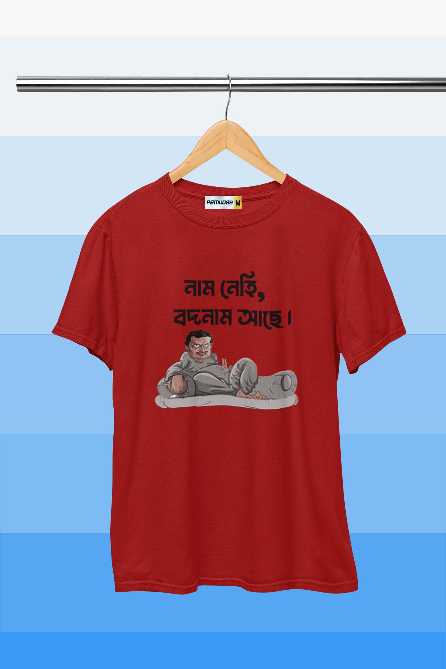 Maganlal Meghraj Badnam Bengali Printed T Shirt Cherry Red - Feluda