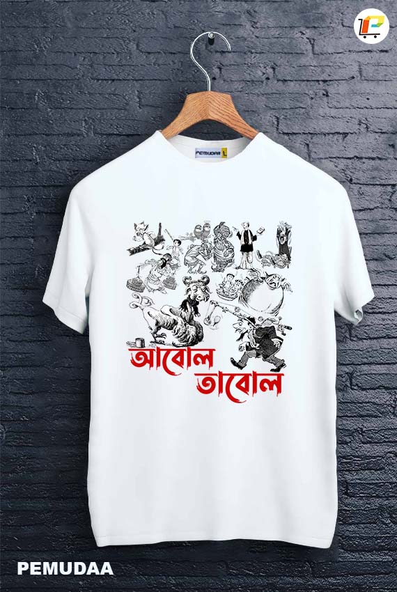 Abol Tabol Sukumar Roy Bengali Printed T Shirt - Doodle T Shirt