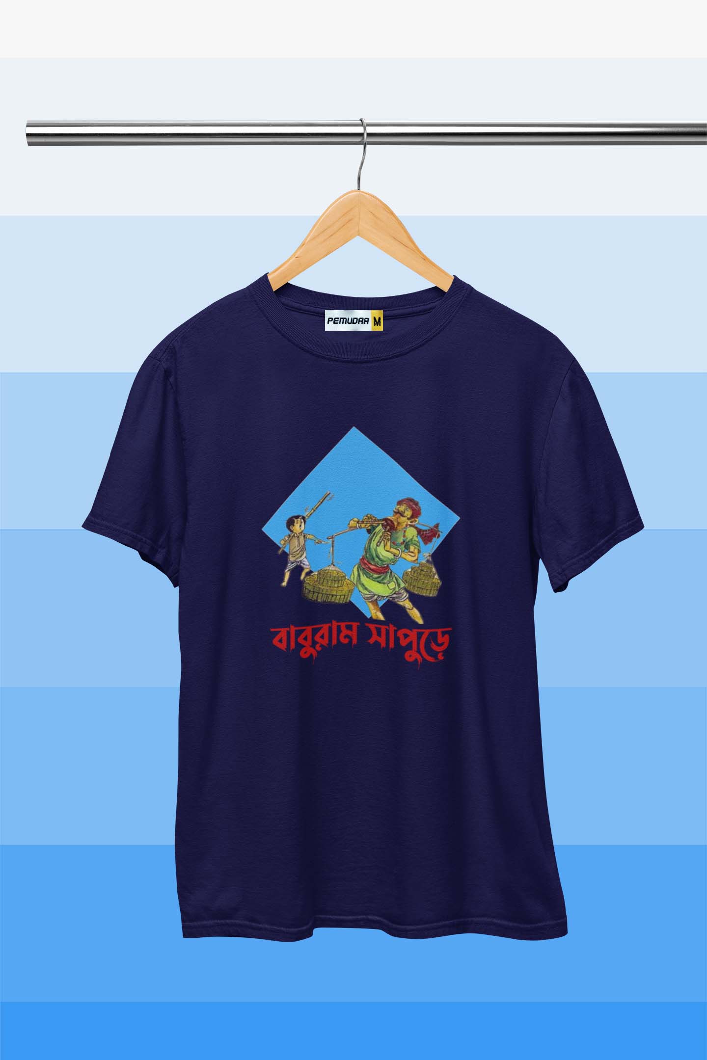 Baburam Sapure Abol Tabol Graphic Printed T Shirt Navy Blue