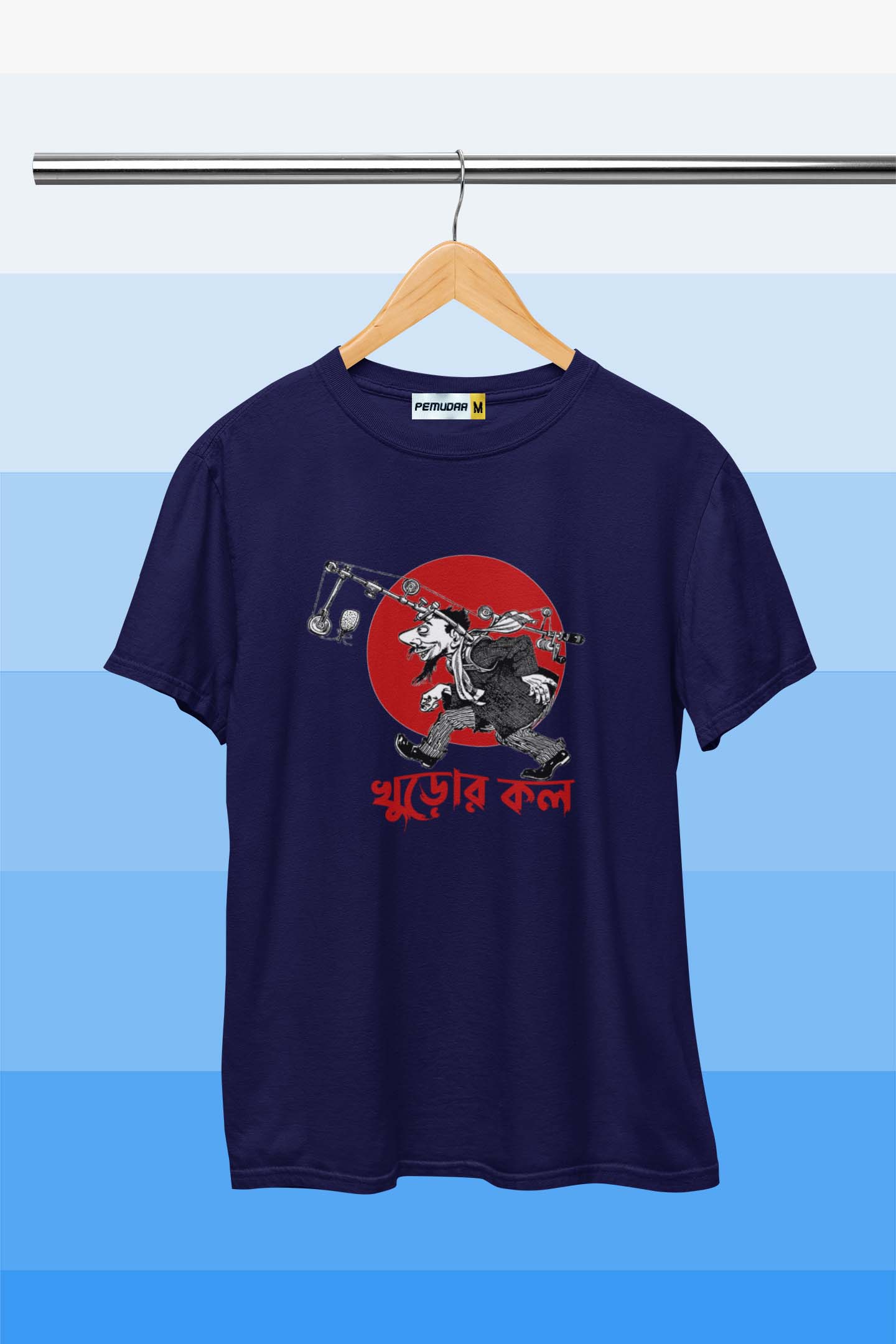 Khuror Kol Sukumar Ray Bengali Printed T Shirt - Captioned - Navy Blue 