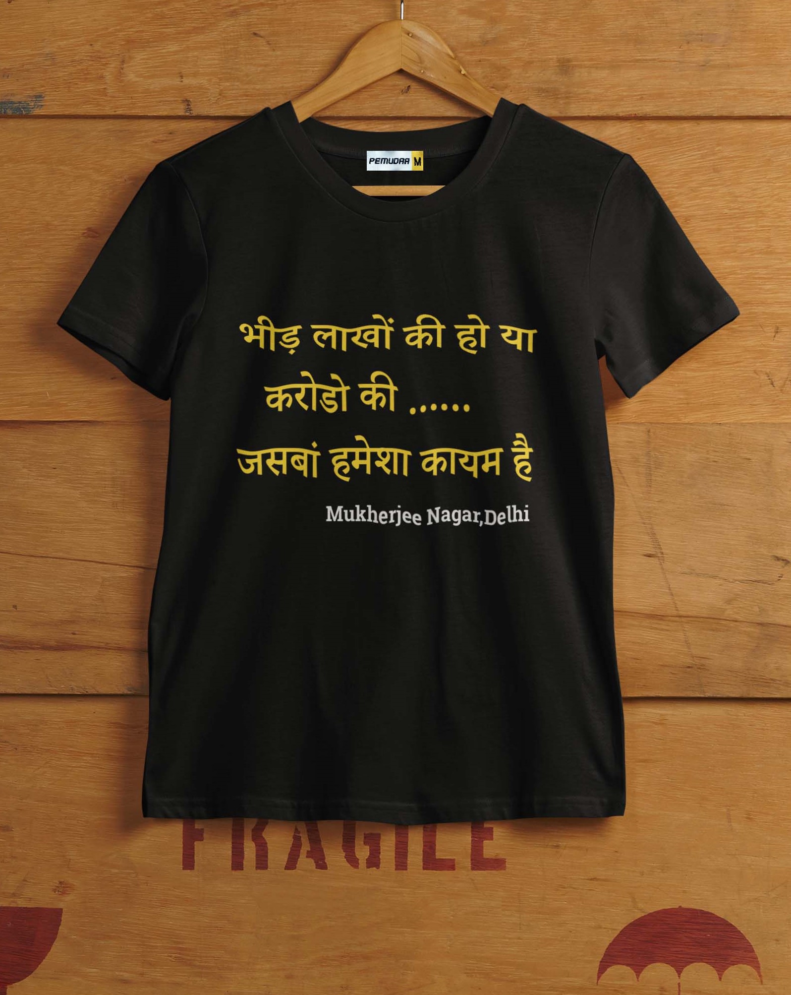 Mukherjee Nagar Delhi Motivational Typography - Graphic Printed T Shirt - Black