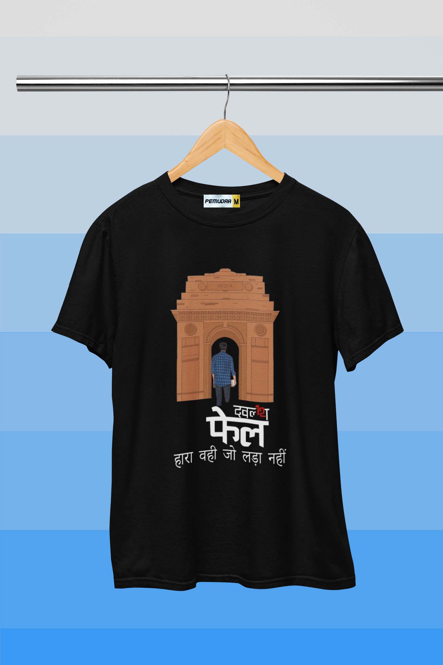 Hara Vahi Jo Lada Nahi - 12th Fail Graphic Printed T Shirt Black