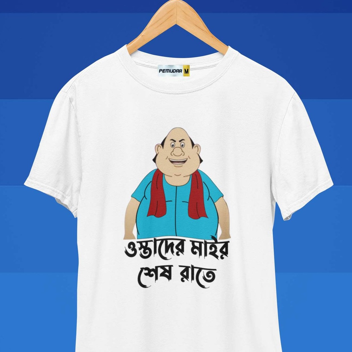 Gopal Bhar Comic Bengali Printed T Shirt - Captioned