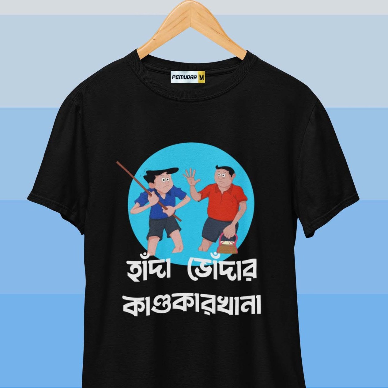 Hada Bhoda Comics Bengali Printed T Shirt Black