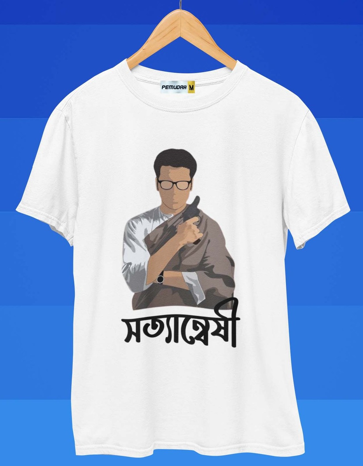 Satyanweshi Byomkesh Bengali Printed T Shirt - Captioned