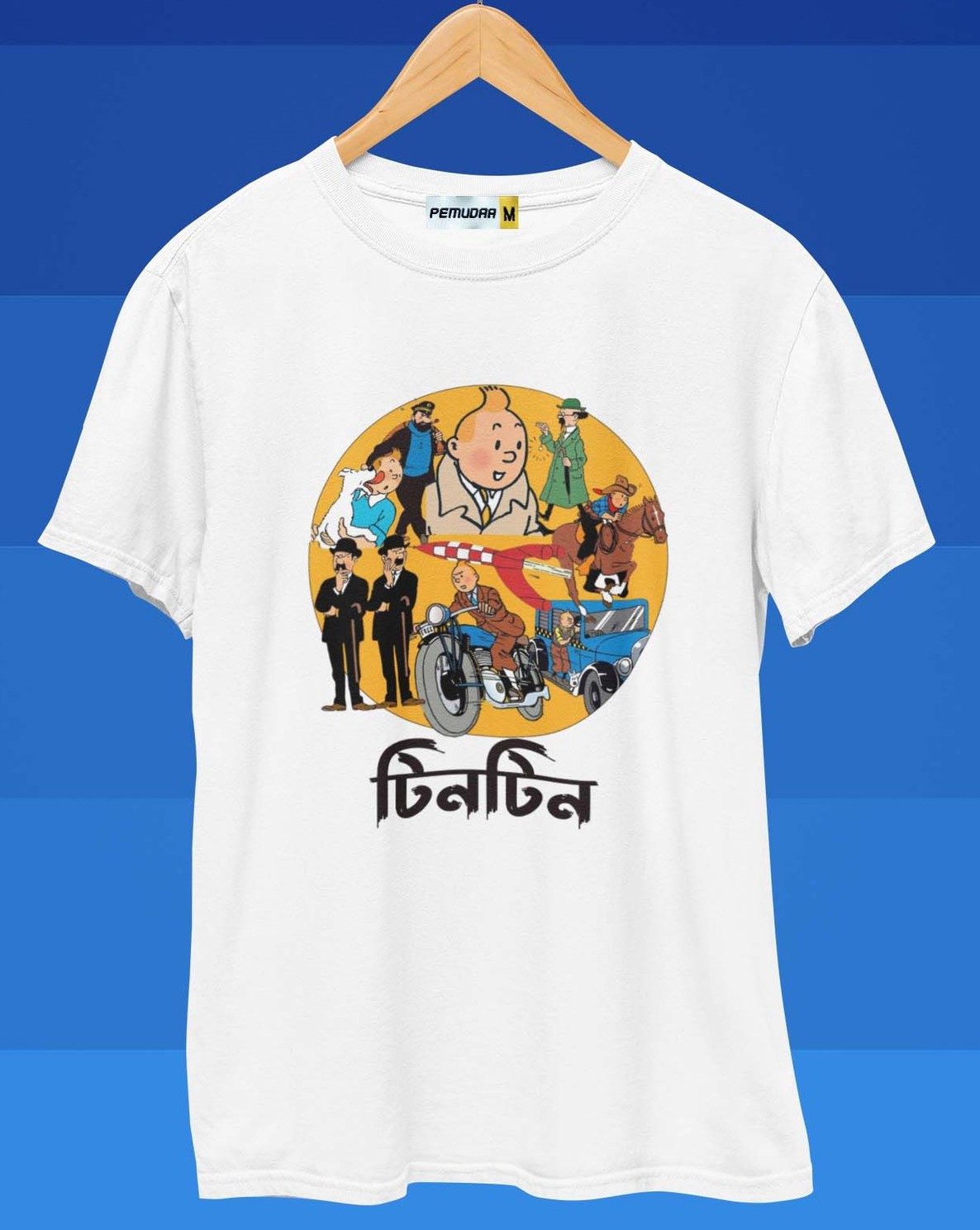 Tintin Comic Graphic Printed T Shirt - Captioned