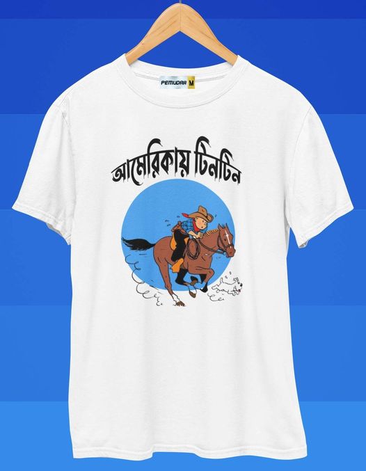 Americay Tintin Bengali Printed T Shirt - Captioned