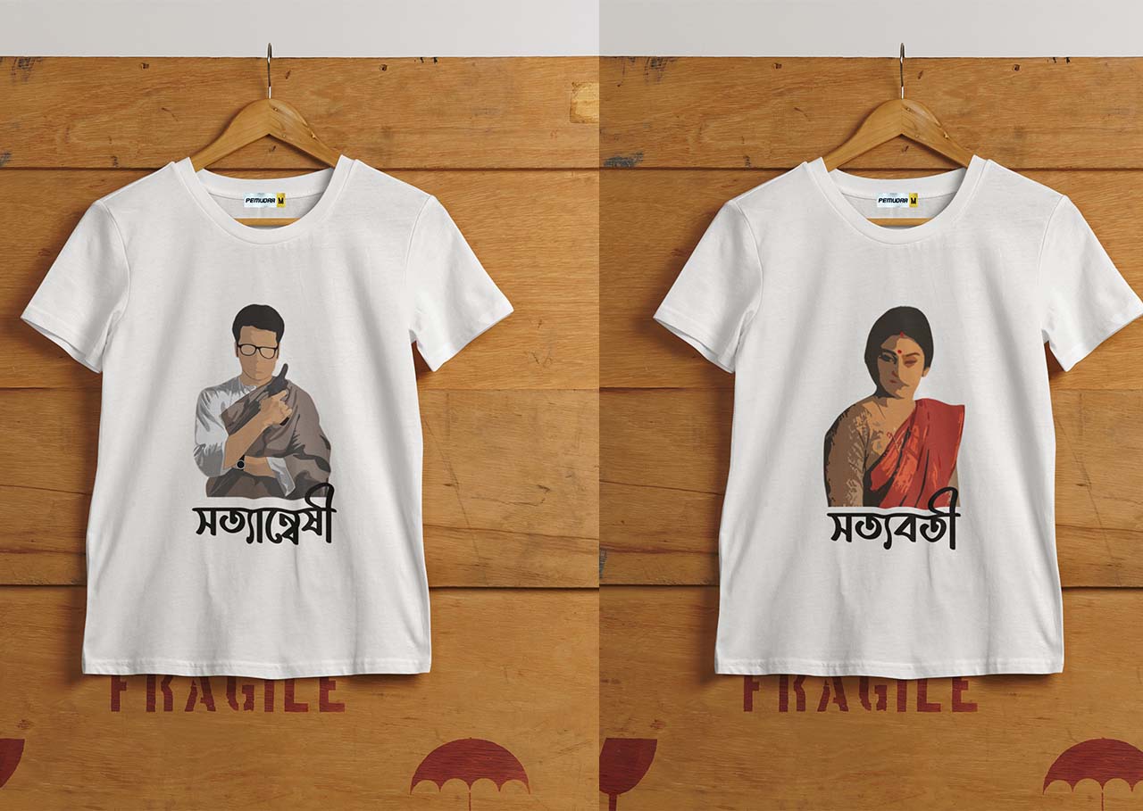 Satyanweshi - Satyabati Couple Bengali T Shirts 