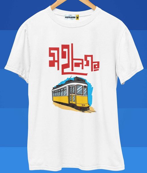 Mahanagar Bengali Printed T Shirt - Captioned