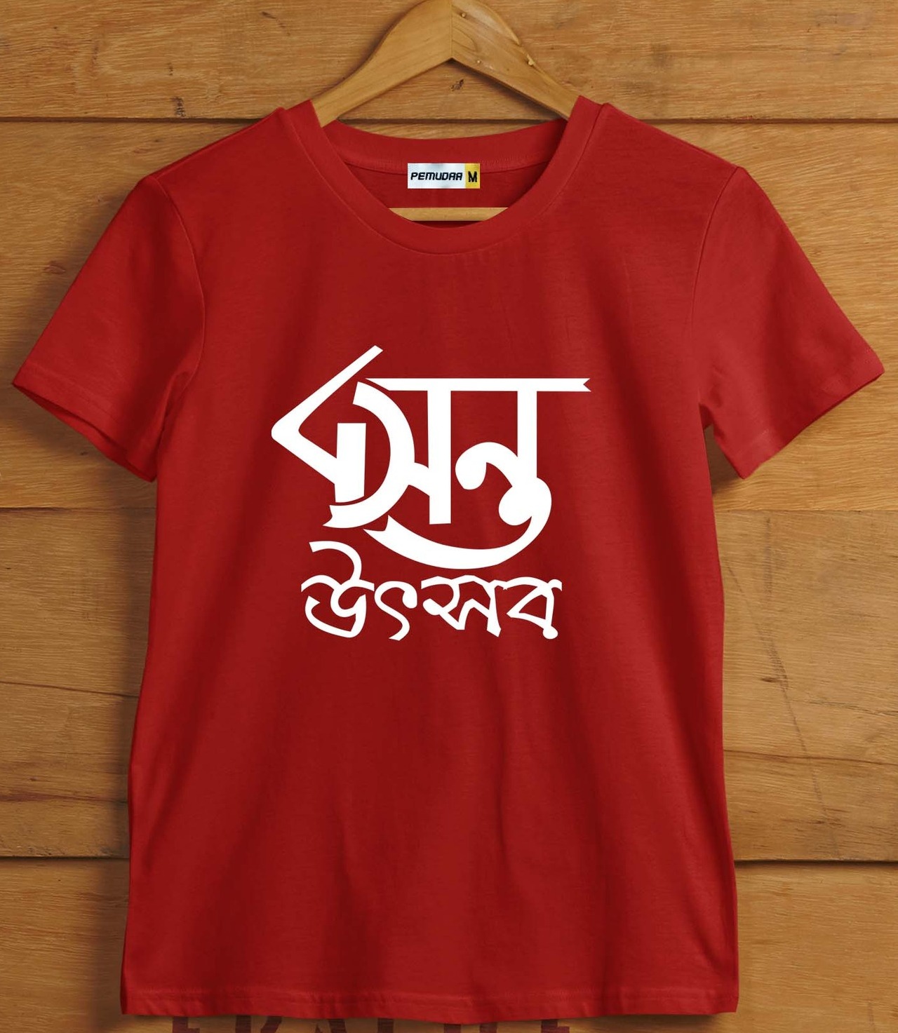 Basanta Utsav Typography T Shirt - Bengali - Cherry Red
