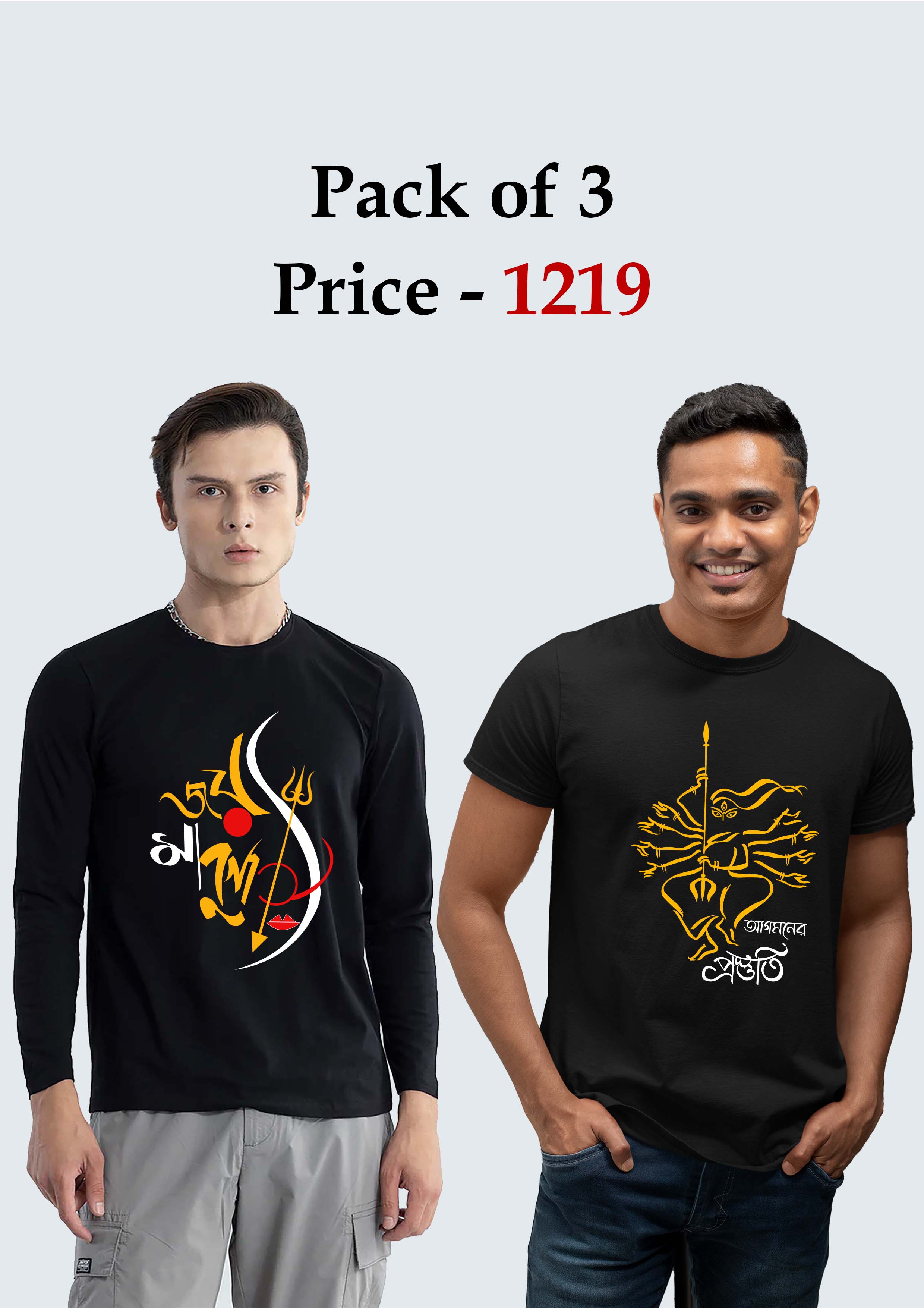 Agomoner prostuti M,XXL & Joy Maa Durga XXL Black T shirt pack of Total  3